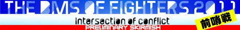 73 . BOF2011 preliminary skirmish